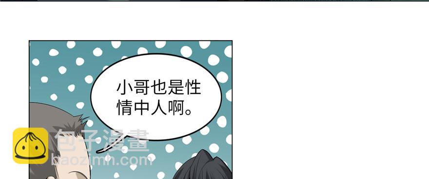 第十一话61