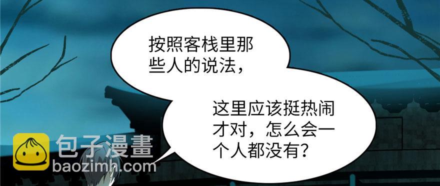 第十一话68