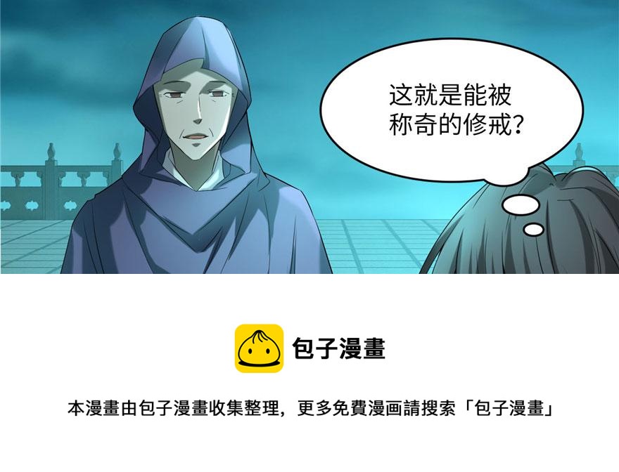 第十一话74