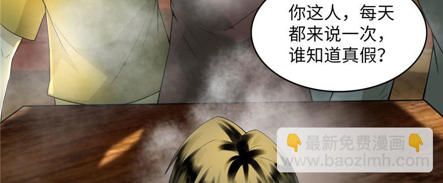 第十一话8