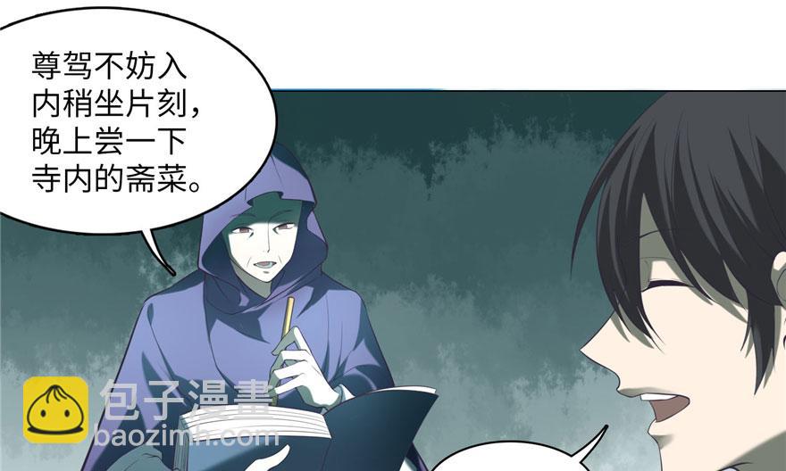 第十一话80