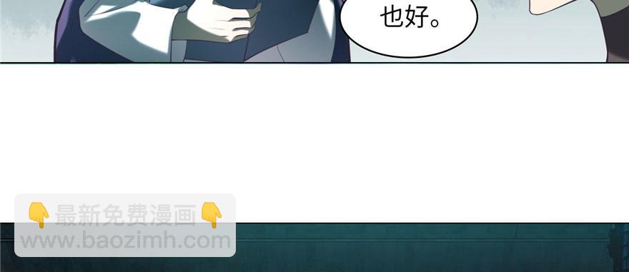 第十一话81