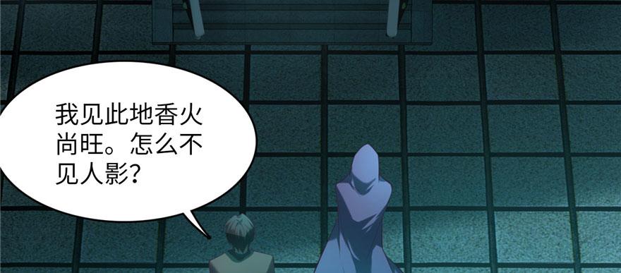 第十一话83
