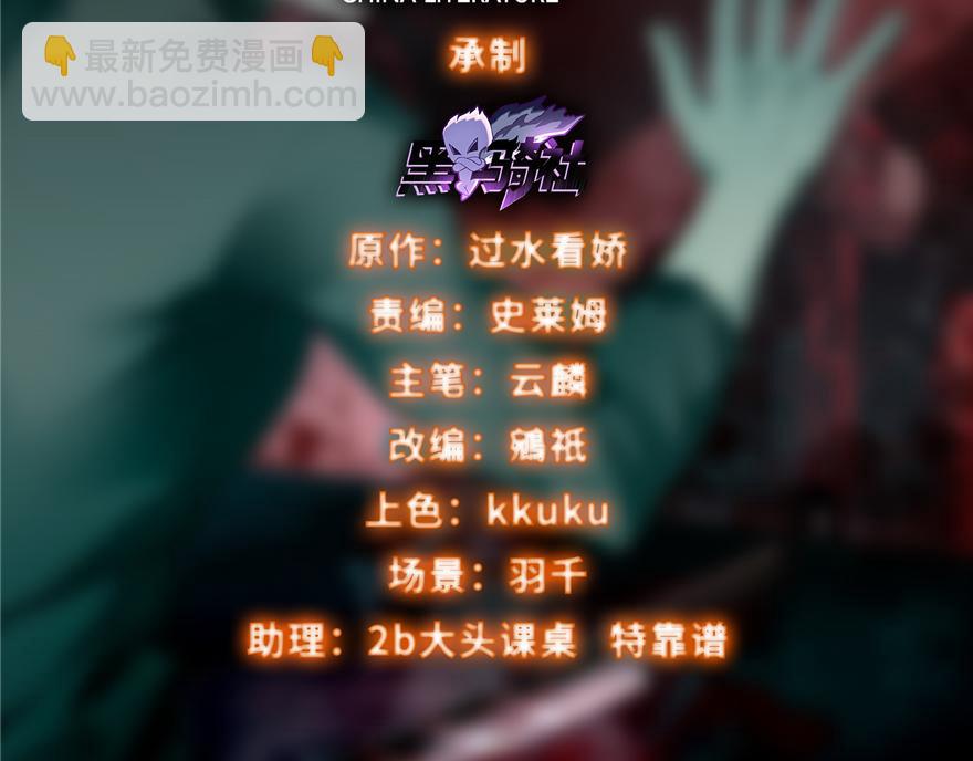 第十三话1
