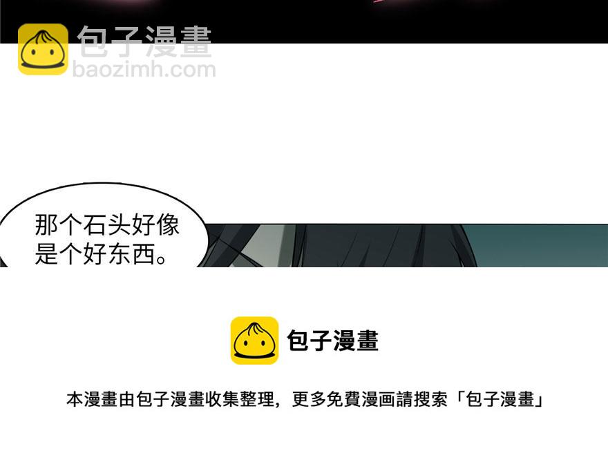 第十三话54