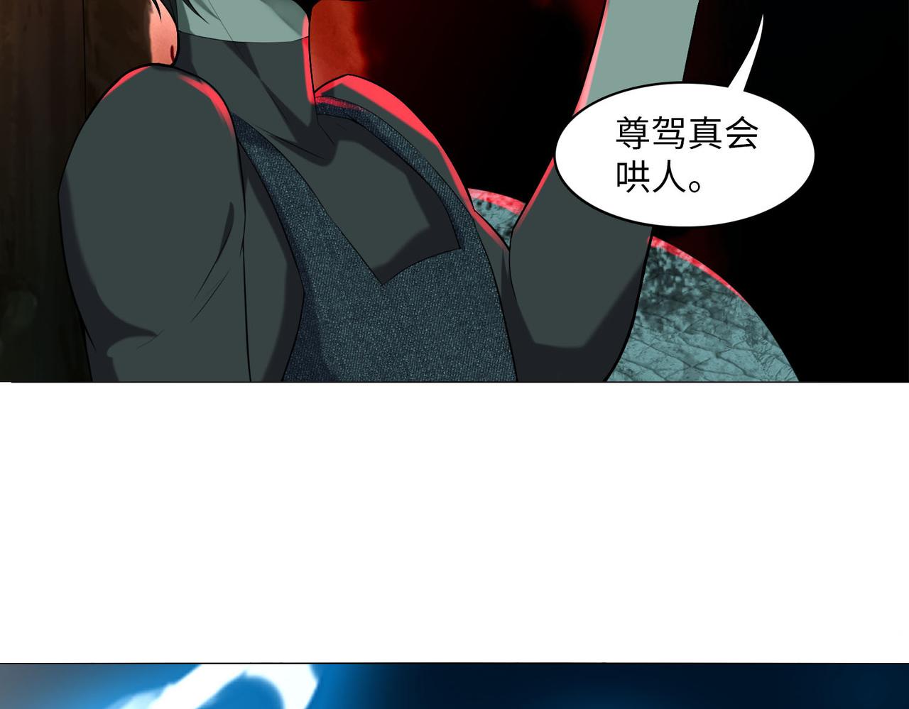 第十三话61