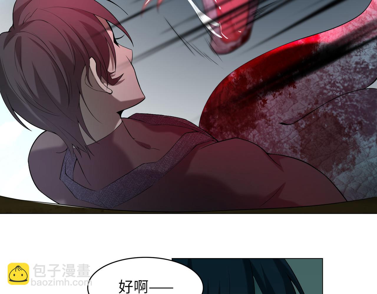 第十三话63