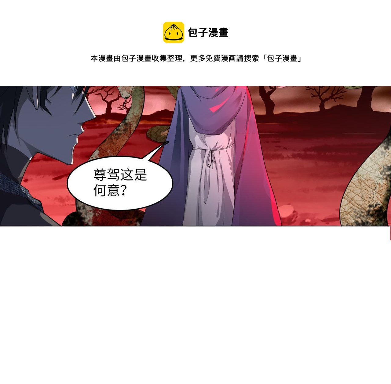 第十三话74