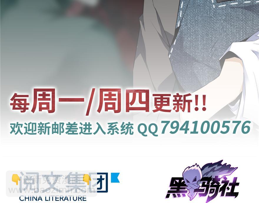 第十三话87
