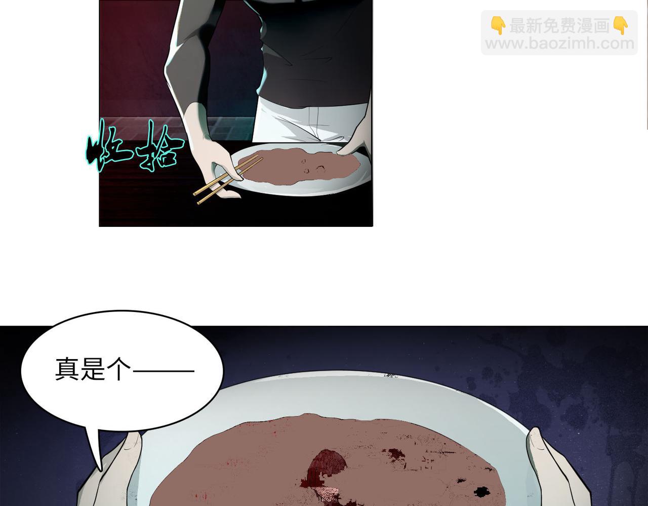第十五话111