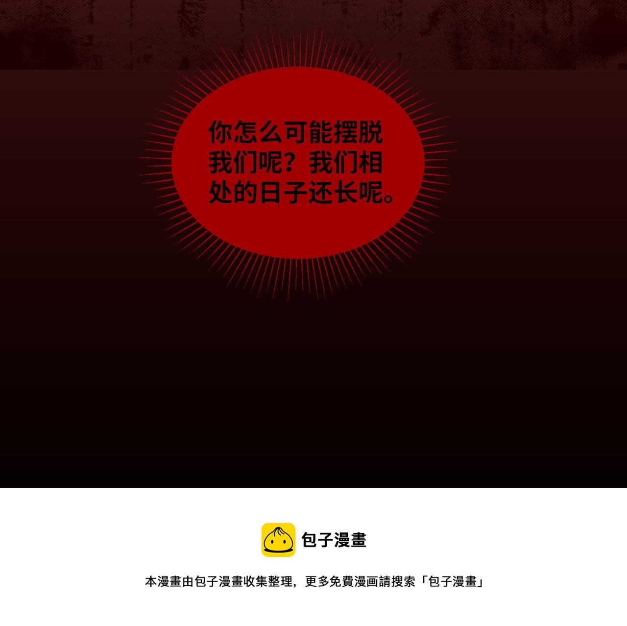 第十五话118