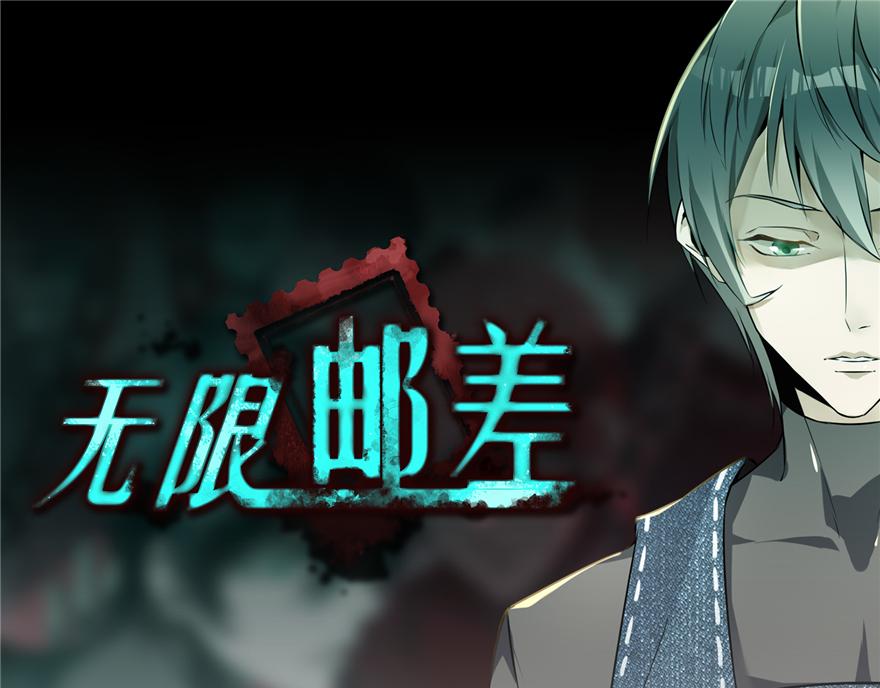 第十五话119