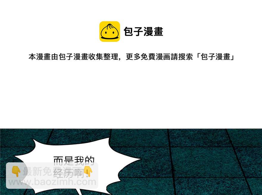 第十五话20