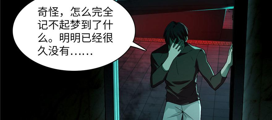 第十五话32