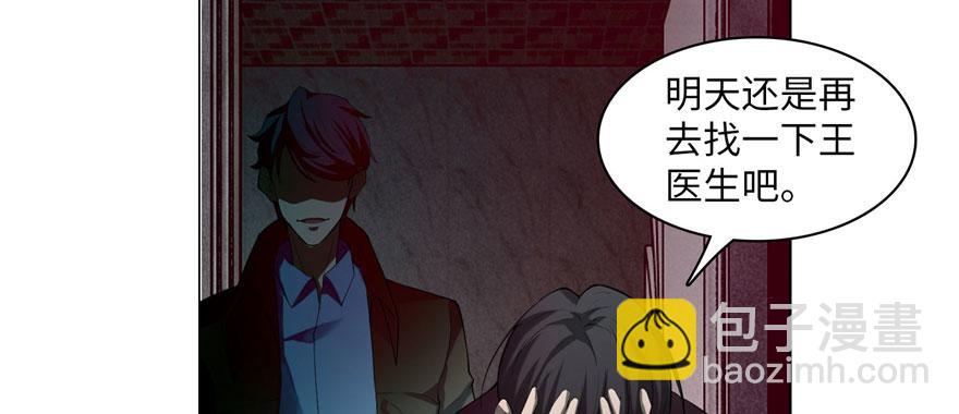 第十五话41