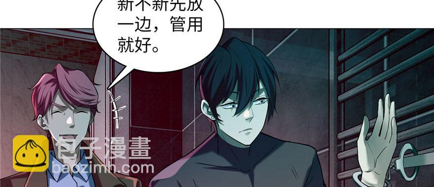 第十五话53