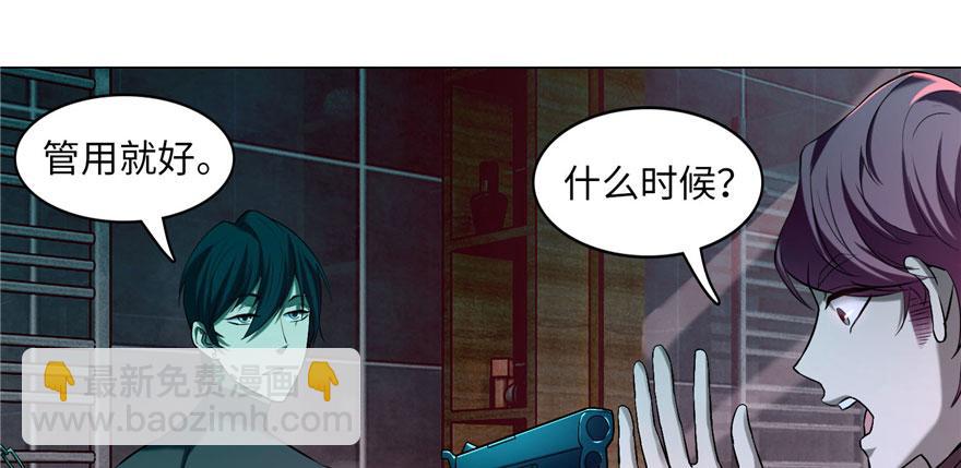 第十五话55