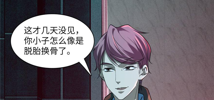 第十五话59