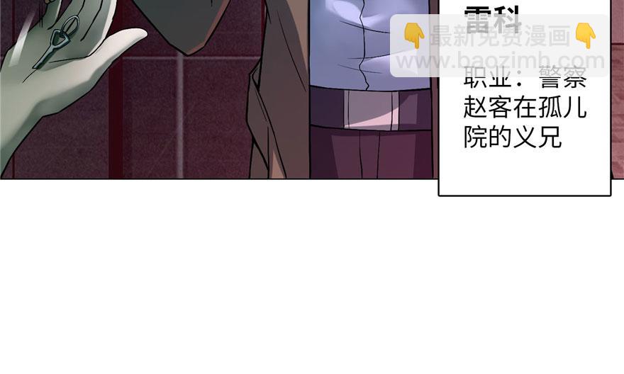 第十五话61