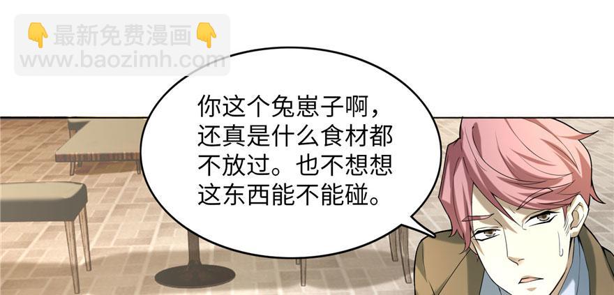 第十五话68