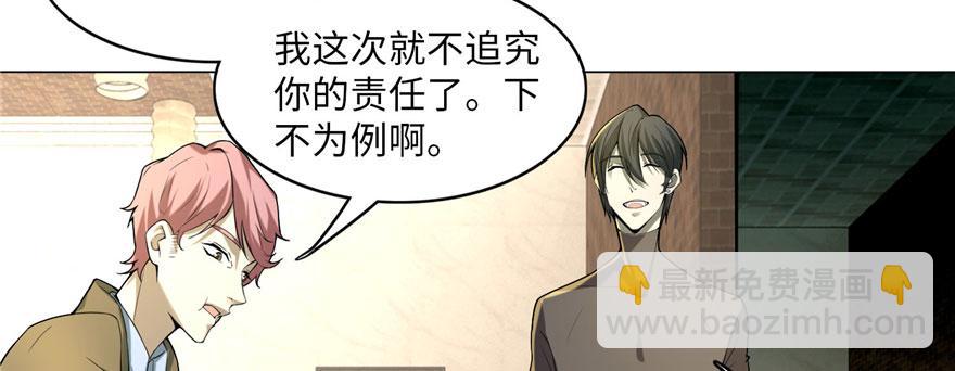 第十五话71