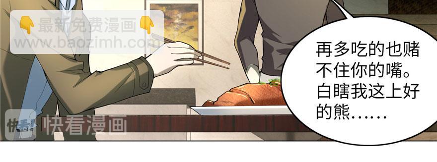 第十五话72