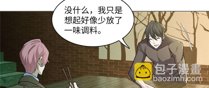 第十五话77