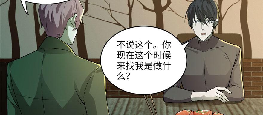 第十五话79