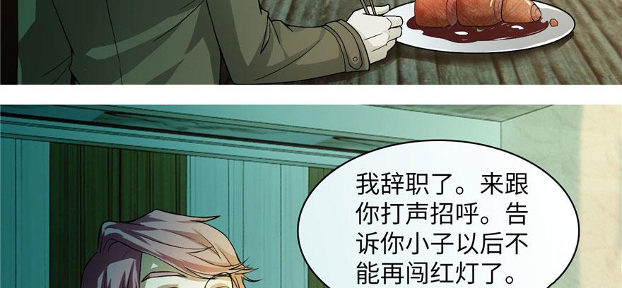 第十五话80