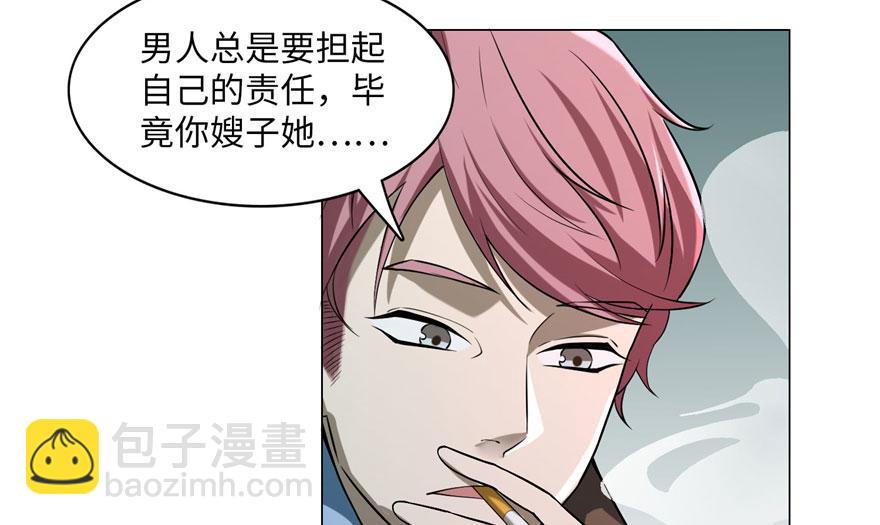 第十五话86
