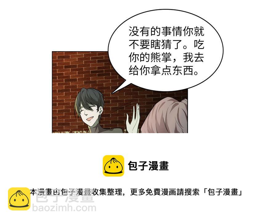 第十五话94