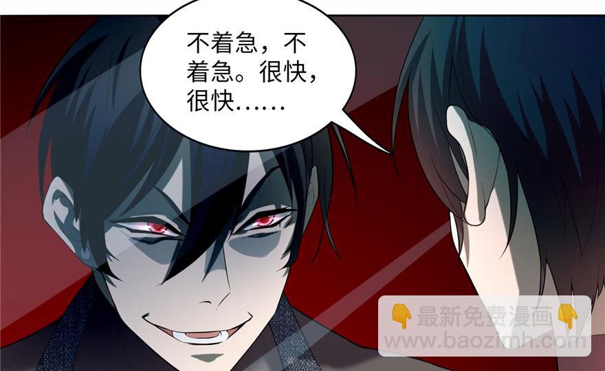 第十六话106