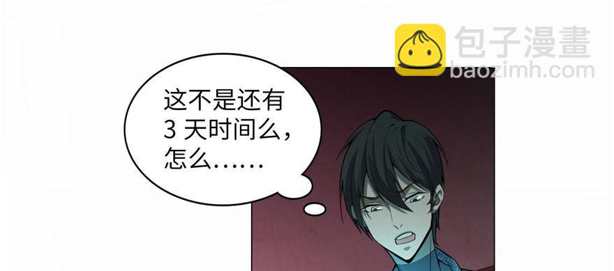 第十六话115