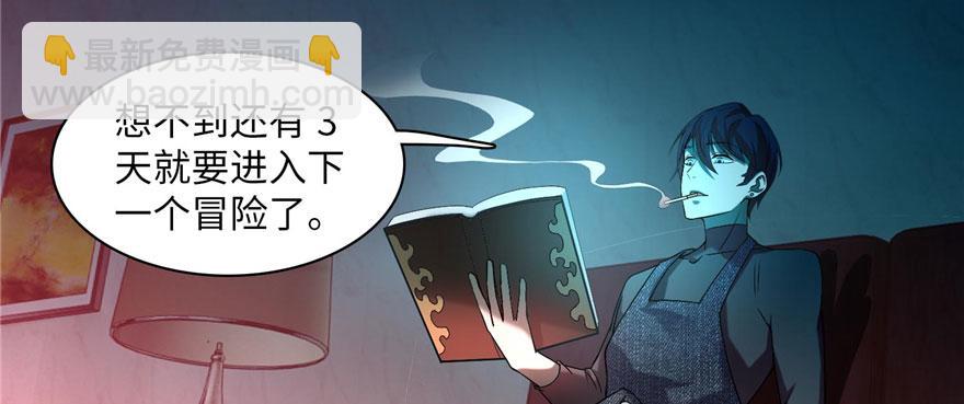 第十六话39