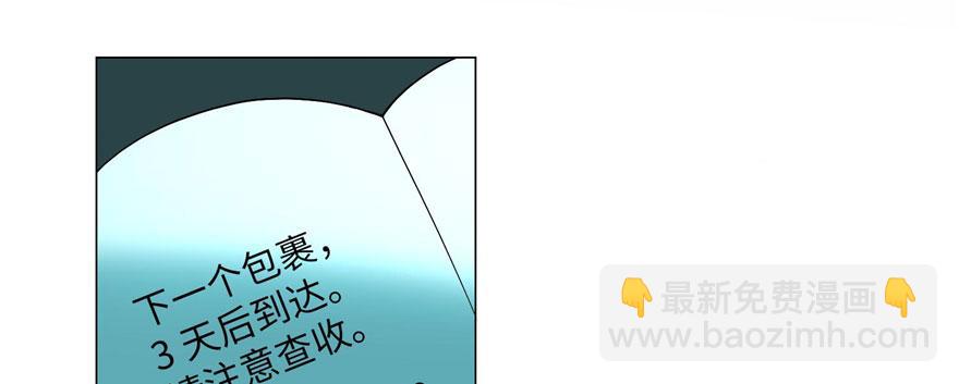 第十六话41