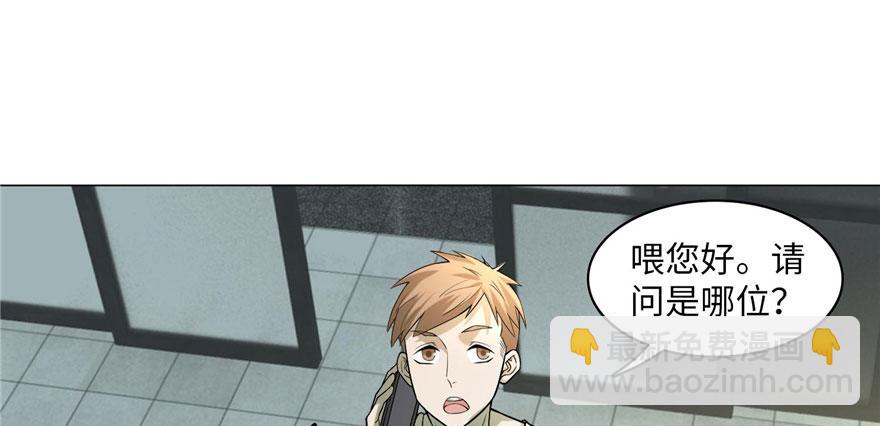 第十六话47