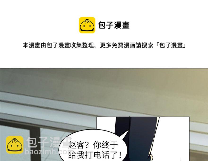 第十六话54