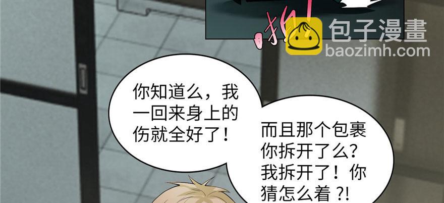 第十六话56