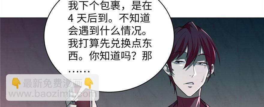 第十六话59