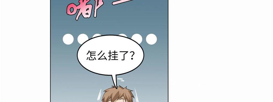 第十六话61