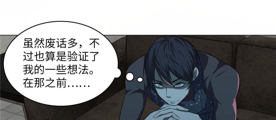 第十六话63