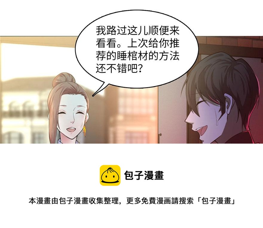 第十六话74