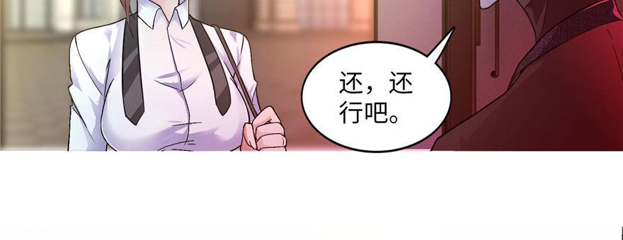 第十六话75
