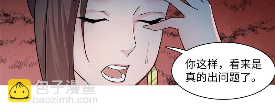 第十六话82