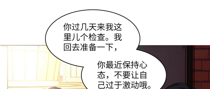 第十六话83
