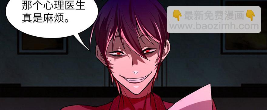 第十六话91
