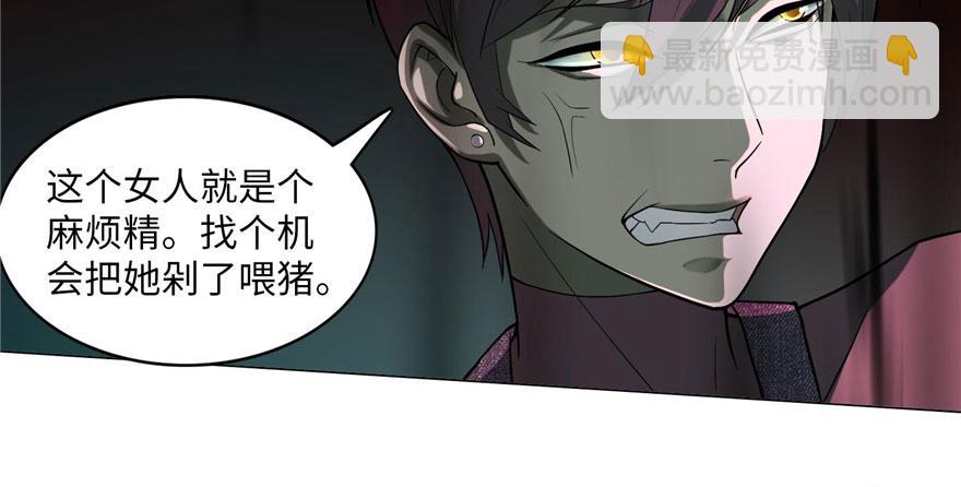 第十六话96