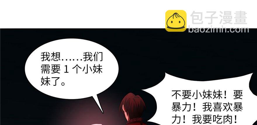 第十六话99