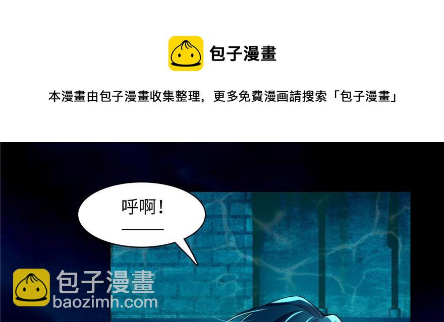 第十七话20