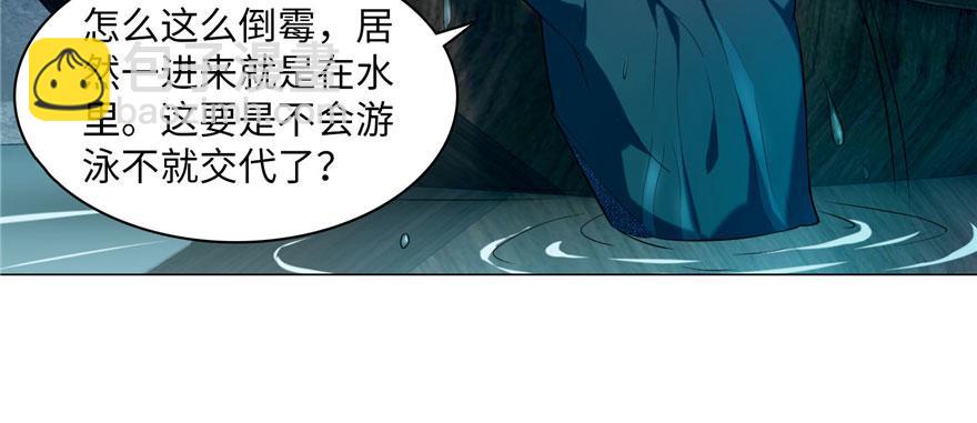 第十七话28
